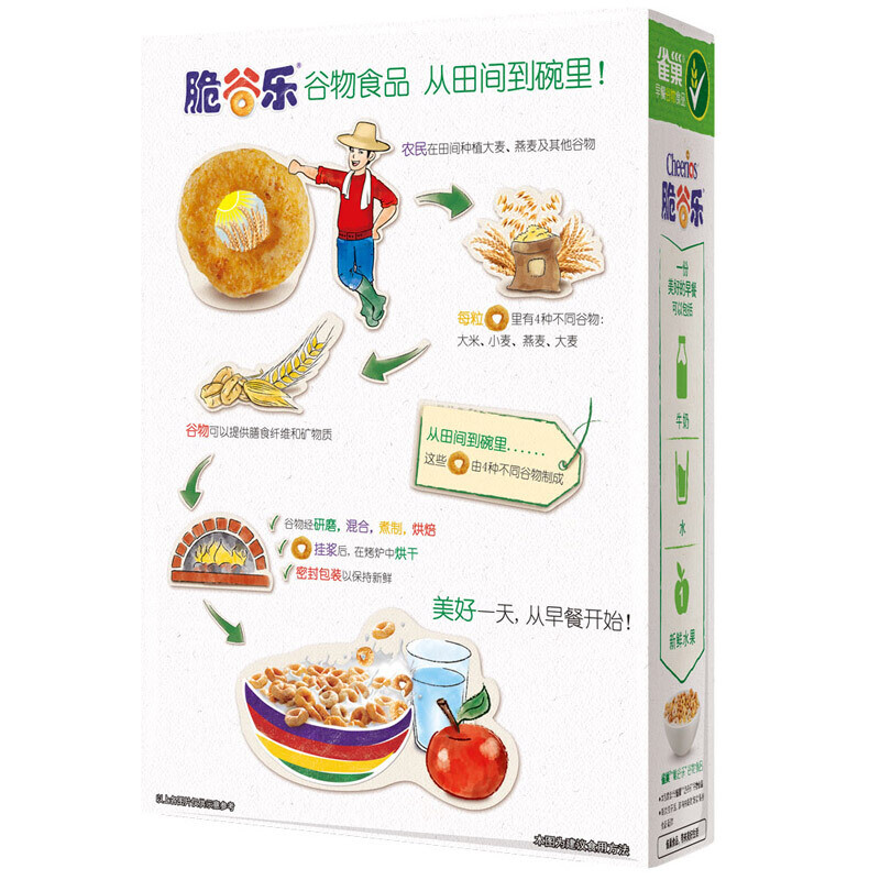 雀巢(Nestle)脆谷樂谷物早餐 脆谷樂150g(便攜裝)